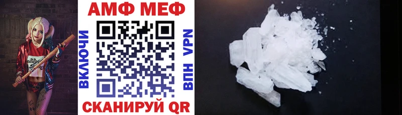 АМФЕТАМИН 98%  ОМГ ОМГ рабочий сайт  Юрьевец 