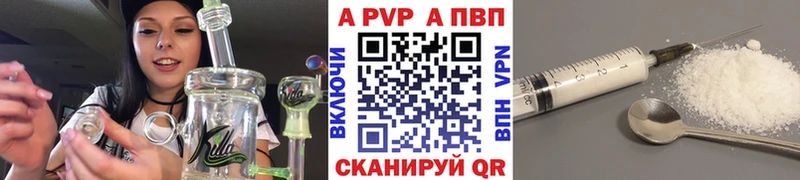 Alpha PVP СК  МЕГА ссылки  Юрьевец 