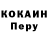 Codein напиток Lean (лин) Andrii Lupovanzyk