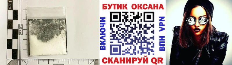 Бутират буратино  цена   Юрьевец 