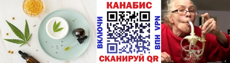 Еда ТГК конопля  Юрьевец 