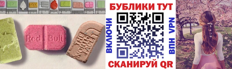 ссылка на мегу ТОР  Юрьевец  Ecstasy 300 mg 