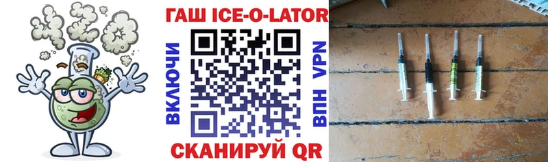 где продают наркотики Юрьевец ГАШ ice o lator