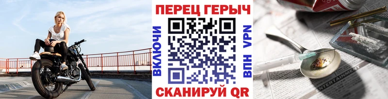 Героин афганец купить закладку Юрьевец