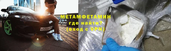первитин Алексин