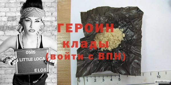 первитин Алексин