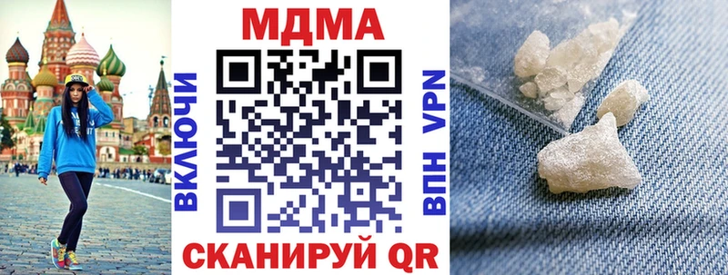 MEGA   Юрьевец  МДМА кристаллы 