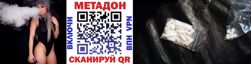 MEGA как войти  Юрьевец  Метадон VHQ 