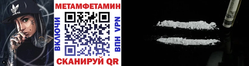 darknet формула  Юрьевец  Первитин витя  наркота 