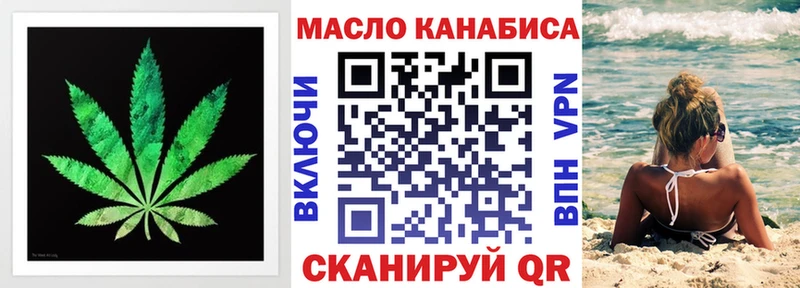 ТГК Wax blacksprut зеркало Юрьевец закладка