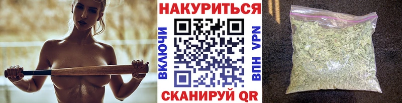 Конопля марихуана Юрьевец